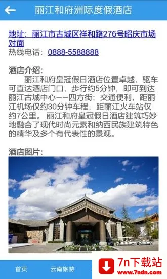 ����������(��������app)v1.0 �ֻ����ͼ