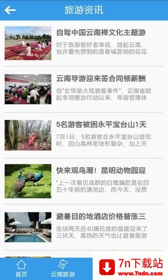 ����������(��������app)