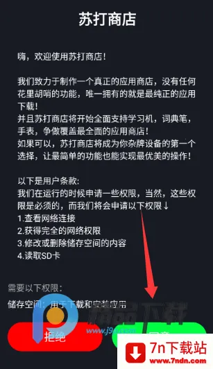 �մ��̵괥���������ֻ���v1.0 ��׿���ͼ