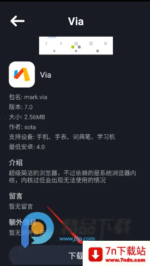 �մ��̵괥���������ֻ���v1.0 ��׿���ͼ