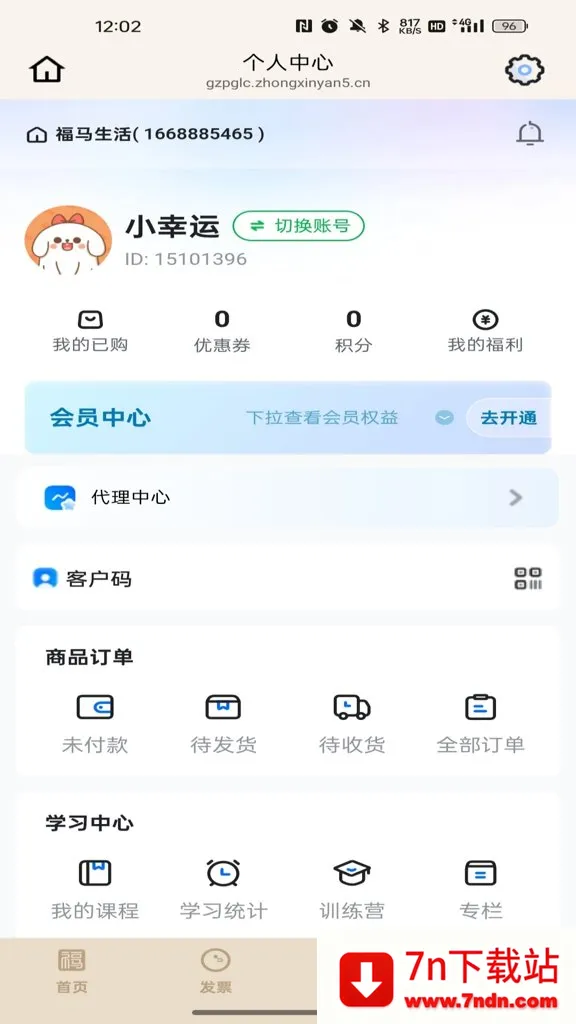 ��������2026�ٷ����°汾v26.03.30 ��Ѱ��ͼ