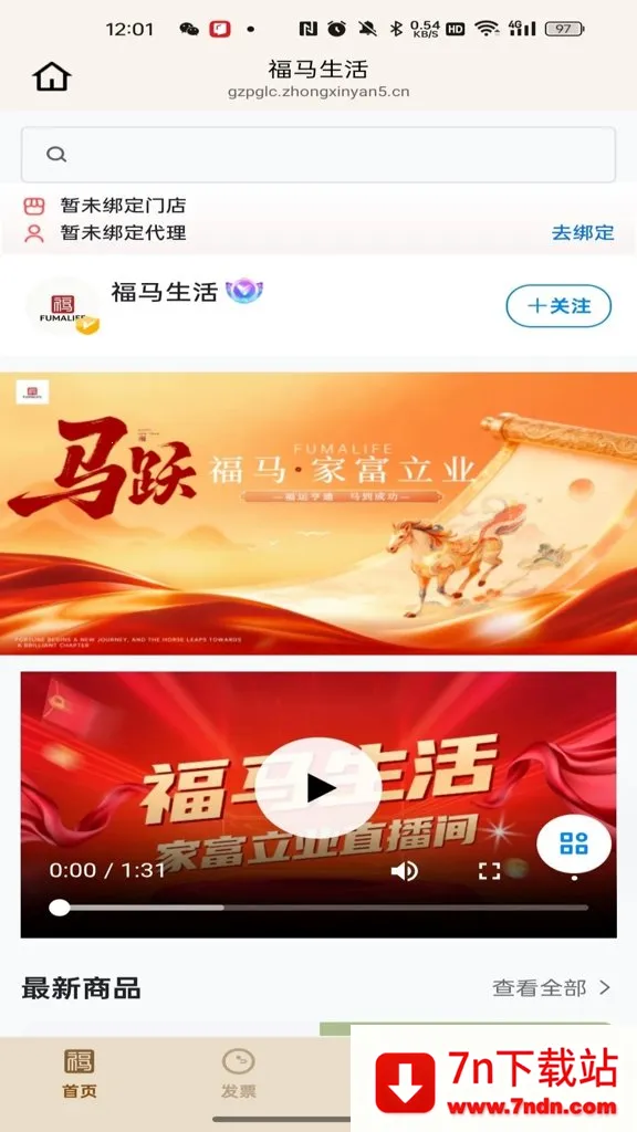 ��������2026�ٷ����°汾v26.03.30 ��Ѱ��ͼ