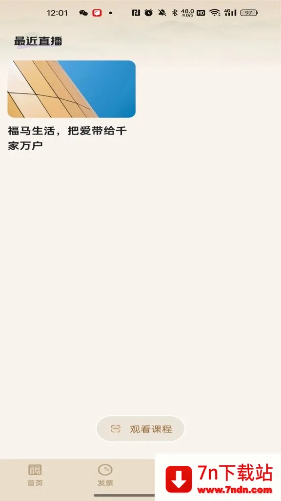 ��������2026�ٷ����°汾v26.03.30 ��Ѱ��ͼ