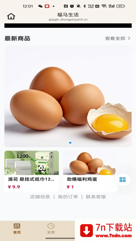 ��������2026�ٷ����°汾