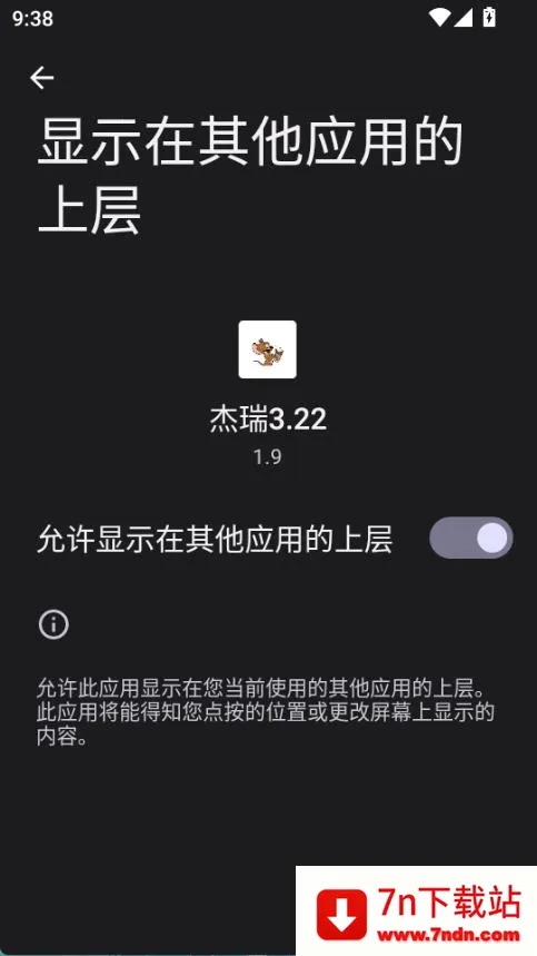 ����Ȼ�������������ֻ���