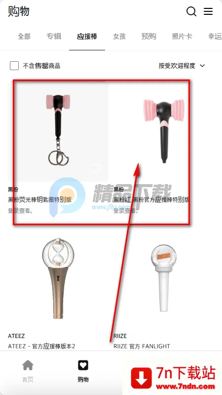 fitthefan����