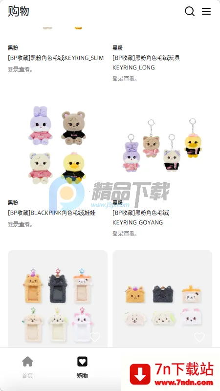 Fit The Fan����(KPOP����ƽ̨)v1.0 �ֻ����ͼ