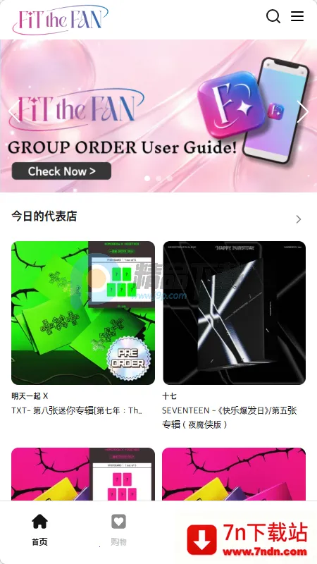 Fit The Fan����(KPOP����ƽ̨)v1.0 �ֻ����ͼ