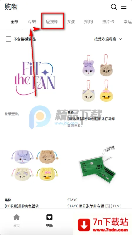 fitthefan����