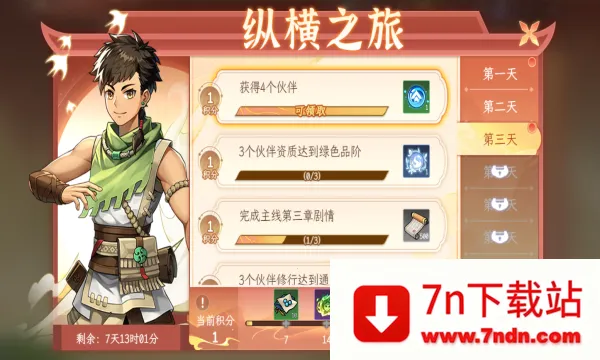 �ݺ����˰�׿���ֻ���v1.1.22 �ٷ������ͼ