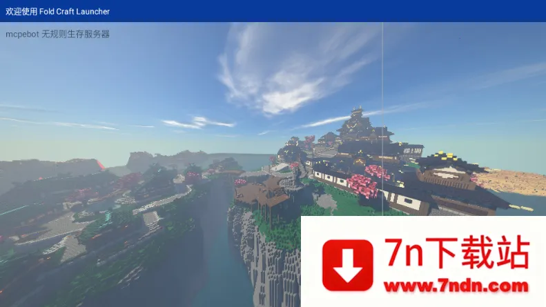 mcpebot�ҵ�����������2026�ٷ����°汾v1.2.2.7 �ֻ����ͼ