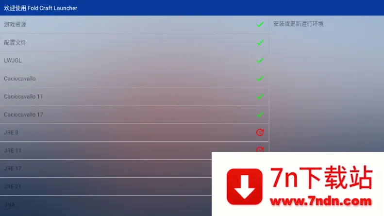 mcpebot�ҵ�����������2026�ٷ����°汾v1.2.2.7 �ֻ����ͼ