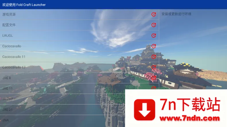 mcpebot�ҵ�����������2026�ٷ����°汾v1.2.2.7 �ֻ����ͼ