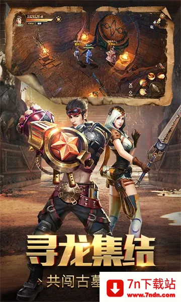 Ѱ���ֽ�(��Ĺð����Ϸ)