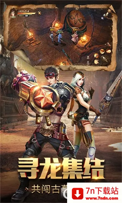 Ѱ���ֽ�(��Ĺð����Ϸ)v5.46.221.305.0 �ٷ������ͼ