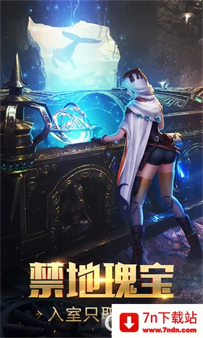 Ѱ���ֽ�(��Ĺð����Ϸ)v5.46.221.305.0 �ٷ������ͼ