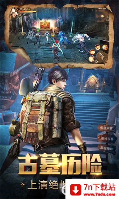 Ѱ���ֽ�(��Ĺð����Ϸ)v5.46.221.305.0 �ٷ������ͼ