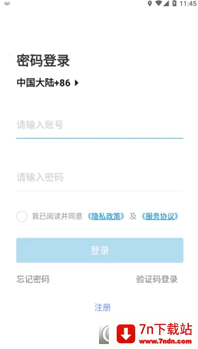 �Ƿ����ǿ�(�ƿ��ֻ�����)v1.0.0 ��Ѱ��ͼ