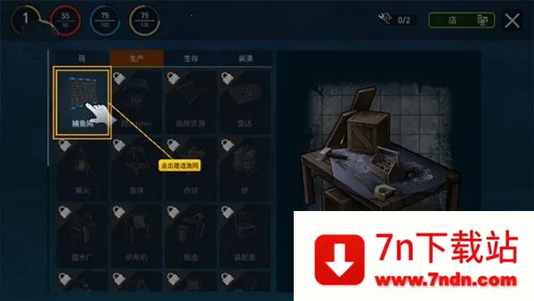 海洋游牧者内置功能菜单下载 海洋游牧者内置功能菜单下载