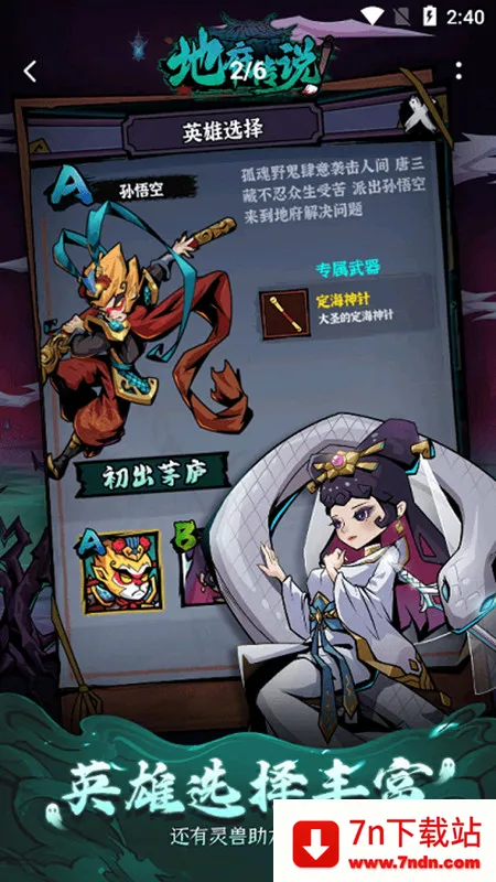 �ظ���˵2026�ٷ����°汾v1.1.1 �ٷ������ͼ