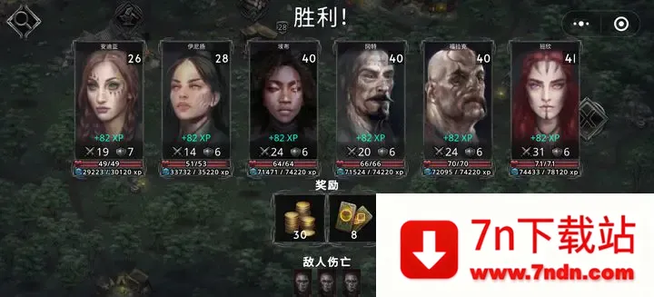 ������ս��(���ڽ�ɫ��������)