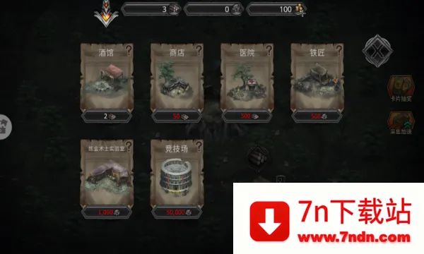 ������ս��(���ڽ�ɫ��������)v1.0.0 �ֻ����ͼ