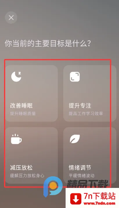 ��ʫXmuse�Ի�ڤ��2026���°汾V3.0.0 �ٷ������ͼ