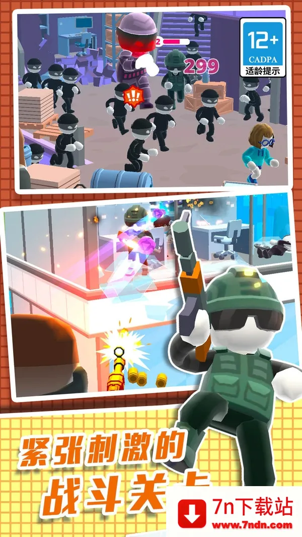 ֱ��������3D2026���ذ�װ