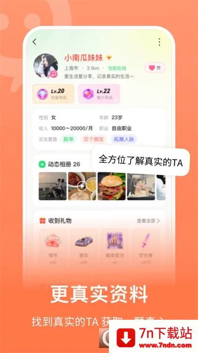 ����2026���ذ�װv8.3.901.1 �ٷ������ͼ