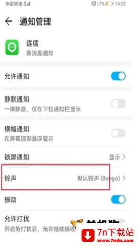 连信2026下载安装 连信2026下载安装