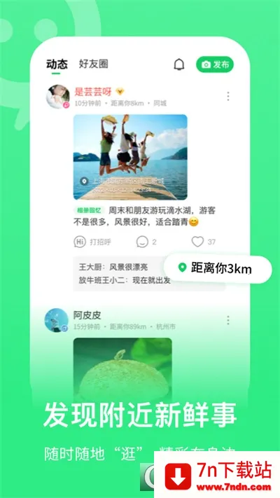 ����2026���ذ�װv8.3.901.1 �ٷ������ͼ