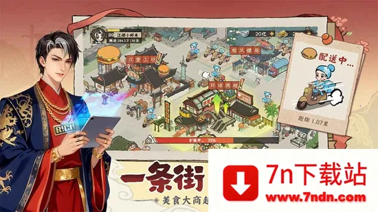 ���С��(�Ŵ���Ӫ����)v2.0.1 ��׿���ͼ