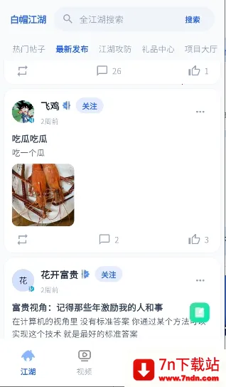 ��ñ����2026���°汾v1.0.0 �ٷ������ͼ