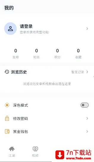 ��ñ����2026���°汾v1.0.0 �ٷ������ͼ