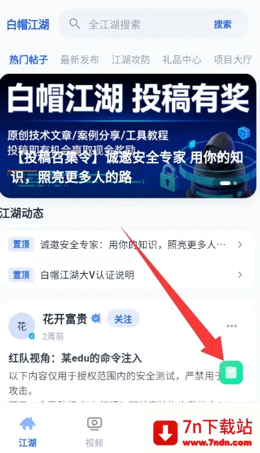 ��ñ����2026���°汾