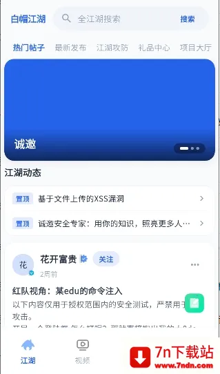 ��ñ����2026���°汾v1.0.0 �ٷ������ͼ