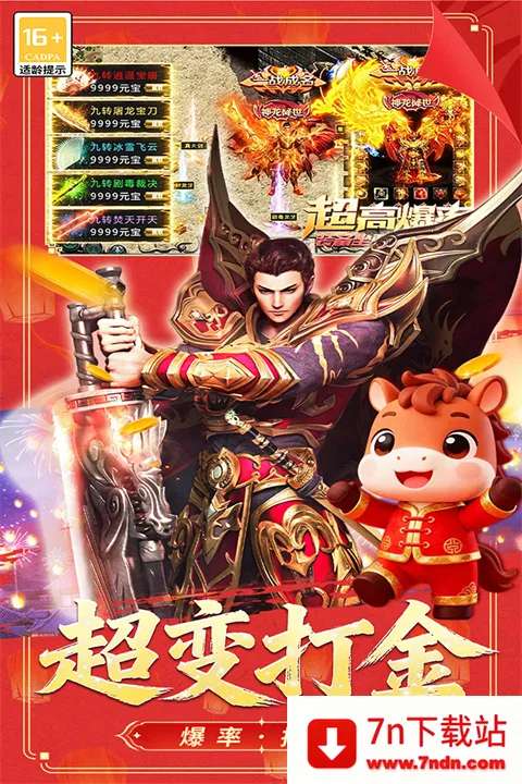 ð�մ���2026���°汾v9992.1 �ٷ������ͼ
