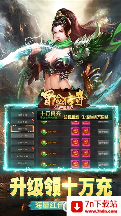 ð�մ���2026���°汾v9992.1 �ٷ������ͼ