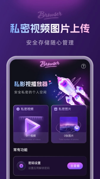 ˽Ӱ�Ӳ�����(��Ƶ��������)v1.0.0 ��׿���ͼ