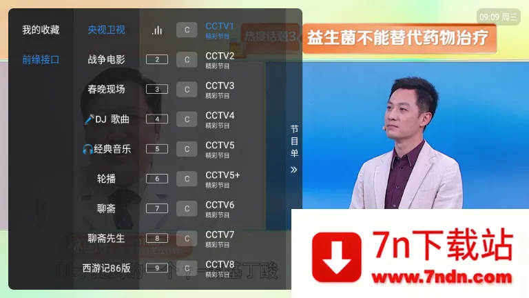 ��10����TV��