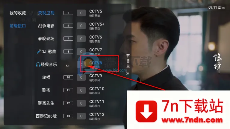 ��10����TV��