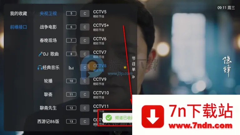 ��10����TV��