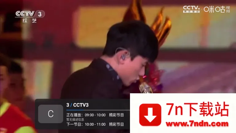 ��10����TV��