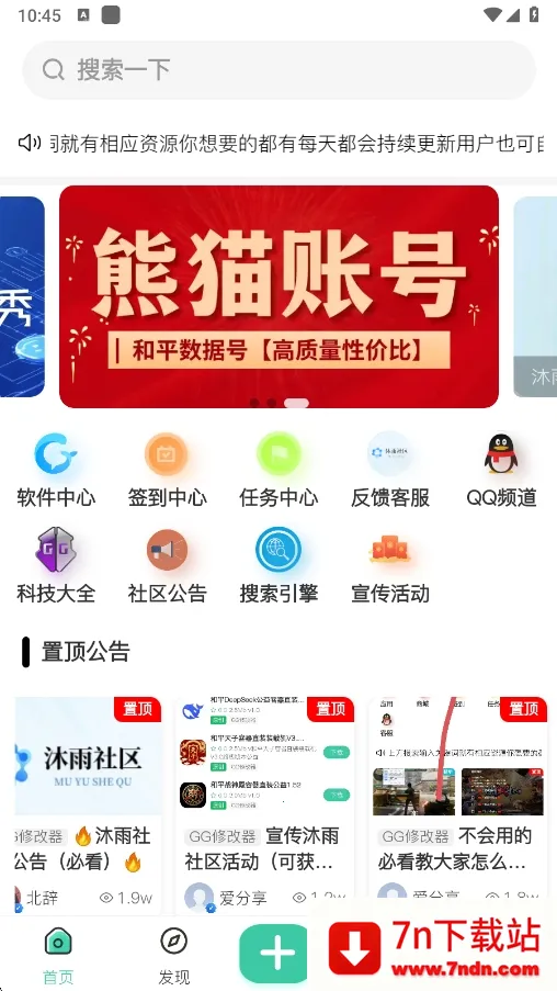 ��������(��Դ����ƽ̨)