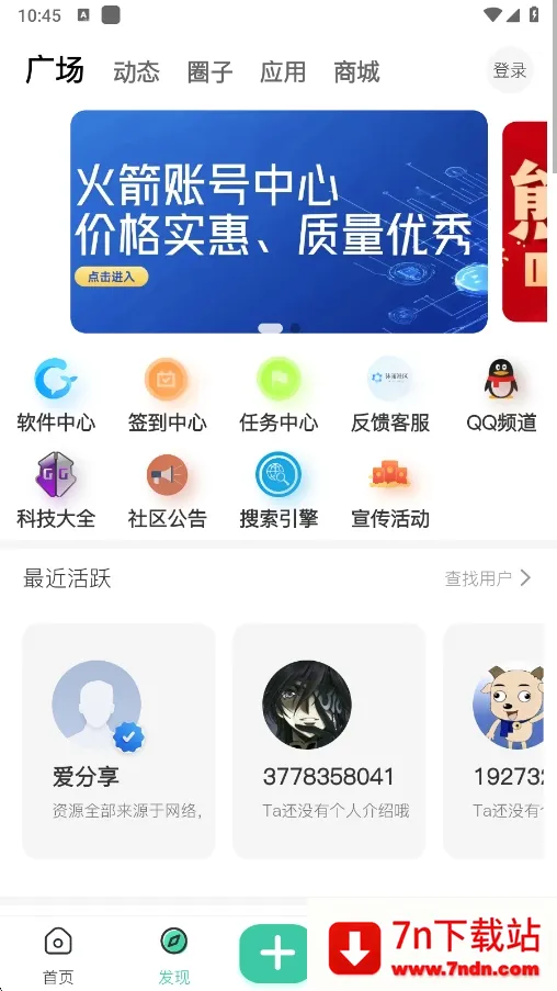 ��������(��Դ����ƽ̨)v1.5.0 �ٷ������ͼ