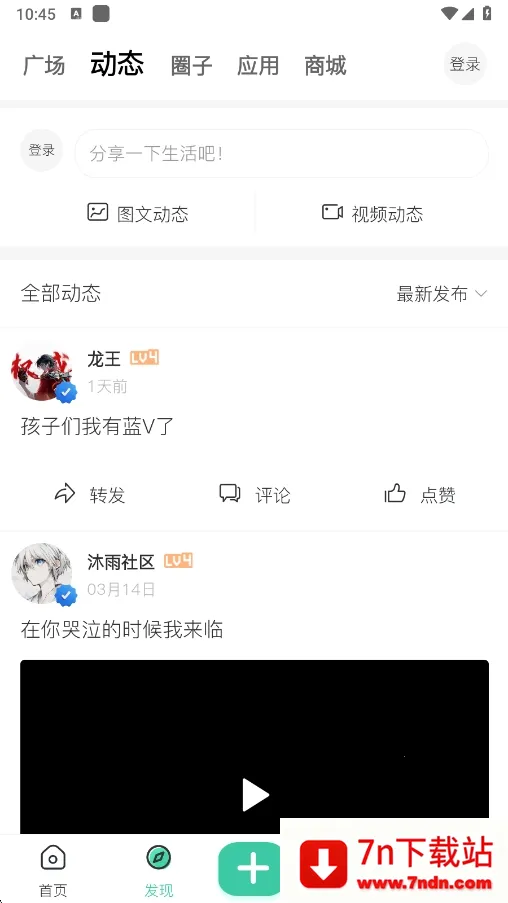 ��������(��Դ����ƽ̨)v1.5.0 �ٷ������ͼ