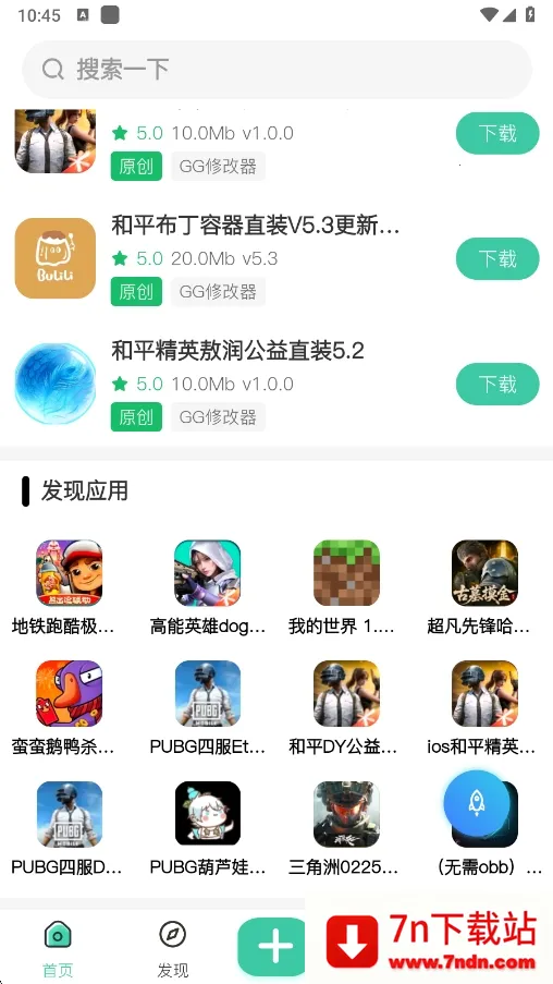 ��������(��Դ����ƽ̨)v1.5.0 �ٷ������ͼ