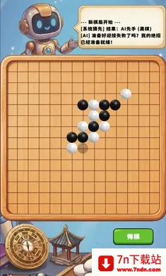 AI������2026���°汾v1.0.1 ��Ѱ��ͼ