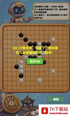 AI������2026���°汾v1.0.1 ��Ѱ��ͼ