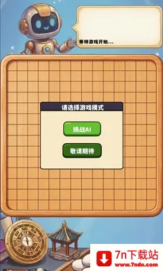 AI������2026���°汾v1.0.1 ��Ѱ��ͼ